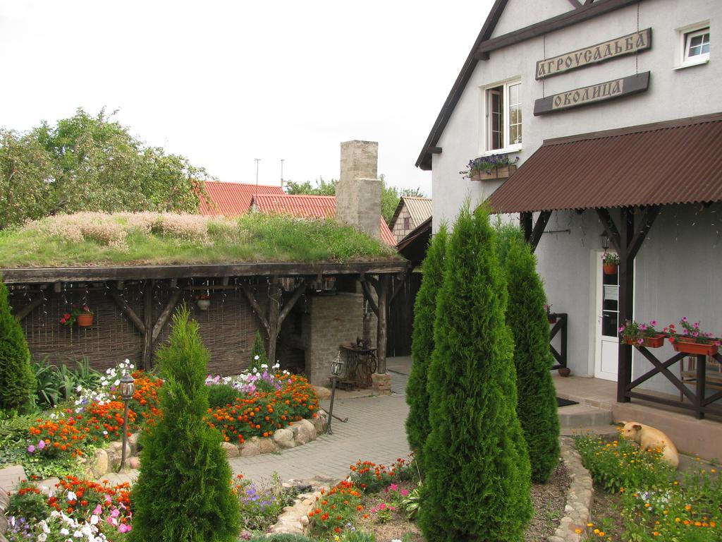 Агроусадьба Околица Kapyl Exterior photo